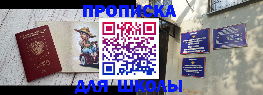 регистрация в Уссурийске
